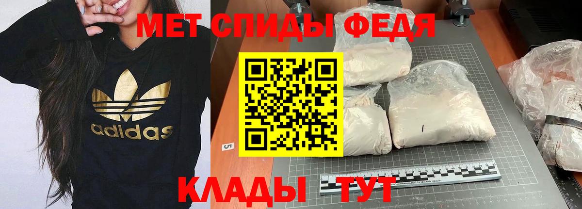 Amphetamine 97%  Вход с VPN  АМФ  Невинномысск 