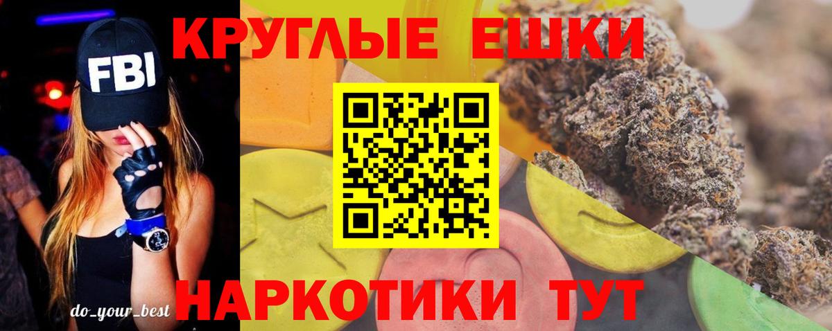 Невинномысск  хочу   Вход с VPN  Ecstasy бентли  Экстази бентли 