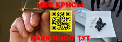 mdma Обнинск
