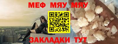 mdma Обнинск