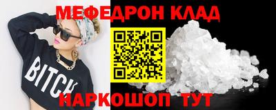 mdma Обнинск