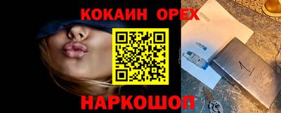 мяу мяу кристалл Обь