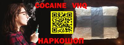 mdma Обнинск