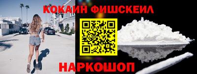 mdma Обнинск