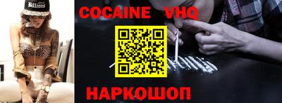 мяу мяу кристалл Обь