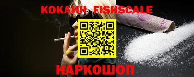 мяу мяу кристалл Обь