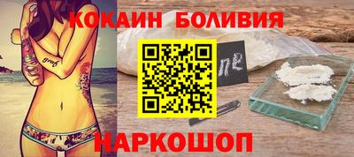 мяу мяу кристалл Обь