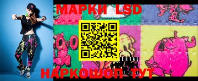 мяу мяу кристалл Обь