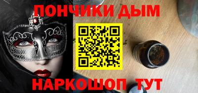 мяу мяу кристалл Обь