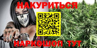 мяу мяу кристалл Обь