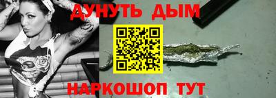 мяу мяу кристалл Обь
