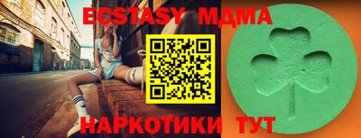 mdma Нягань
