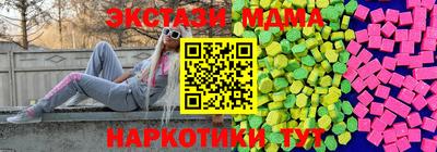 mdma Нягань