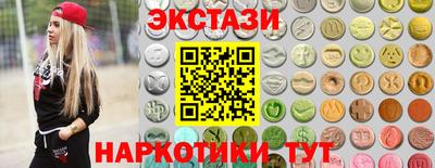 мяу мяу кристалл Обь