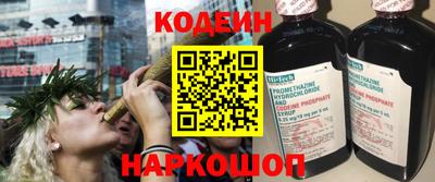 мяу мяу кристалл Обь
