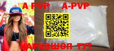 мяу мяу кристалл Обь