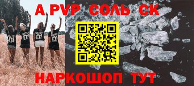 mdma Обнинск