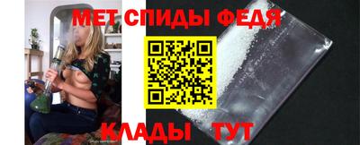 mdma Обнинск