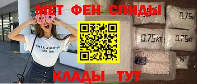 мяу мяу кристалл Обь