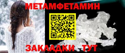 mdma Обнинск