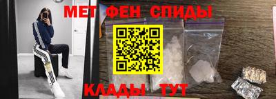 мяу мяу кристалл Обь