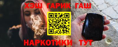 мяу мяу кристалл Обь
