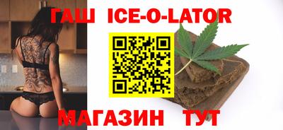 мяу мяу кристалл Обь