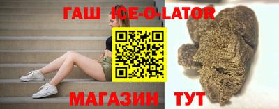 мяу мяу кристалл Обь