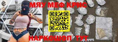 mdma Нягань
