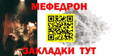 mdma Обнинск