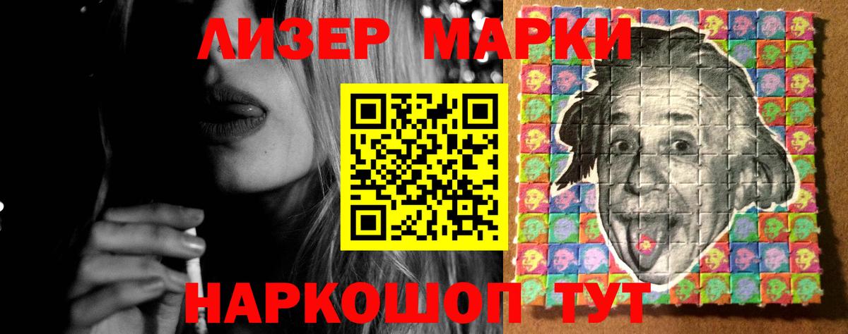 LSD-25 экстази ecstasy Невинномысск