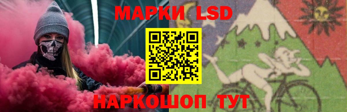 LSD-25 экстази кислота  Вход с VPN  LSD-25 экстази ecstasy  Невинномысск 