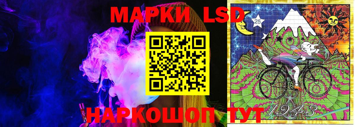 Марки N-bome 1,5мг Невинномысск