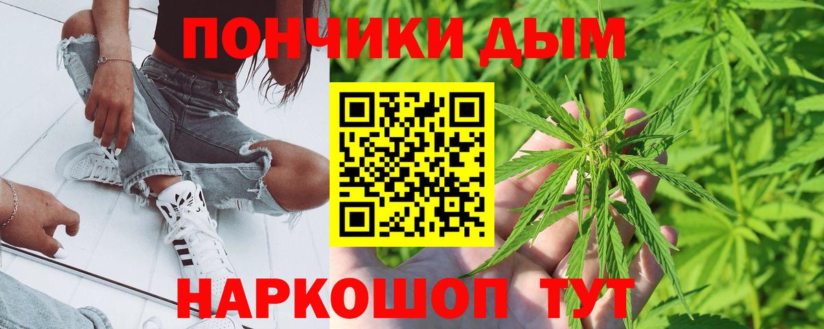Канабис сатива  Вход с VPN  Каннабис гибрид  Невинномысск  МАРИХУАНА SATIVA & INDICA 